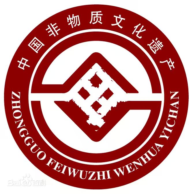 中国非物质文化遗产